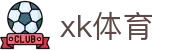 星空XK·(中国)体育官方网站登录入口APP