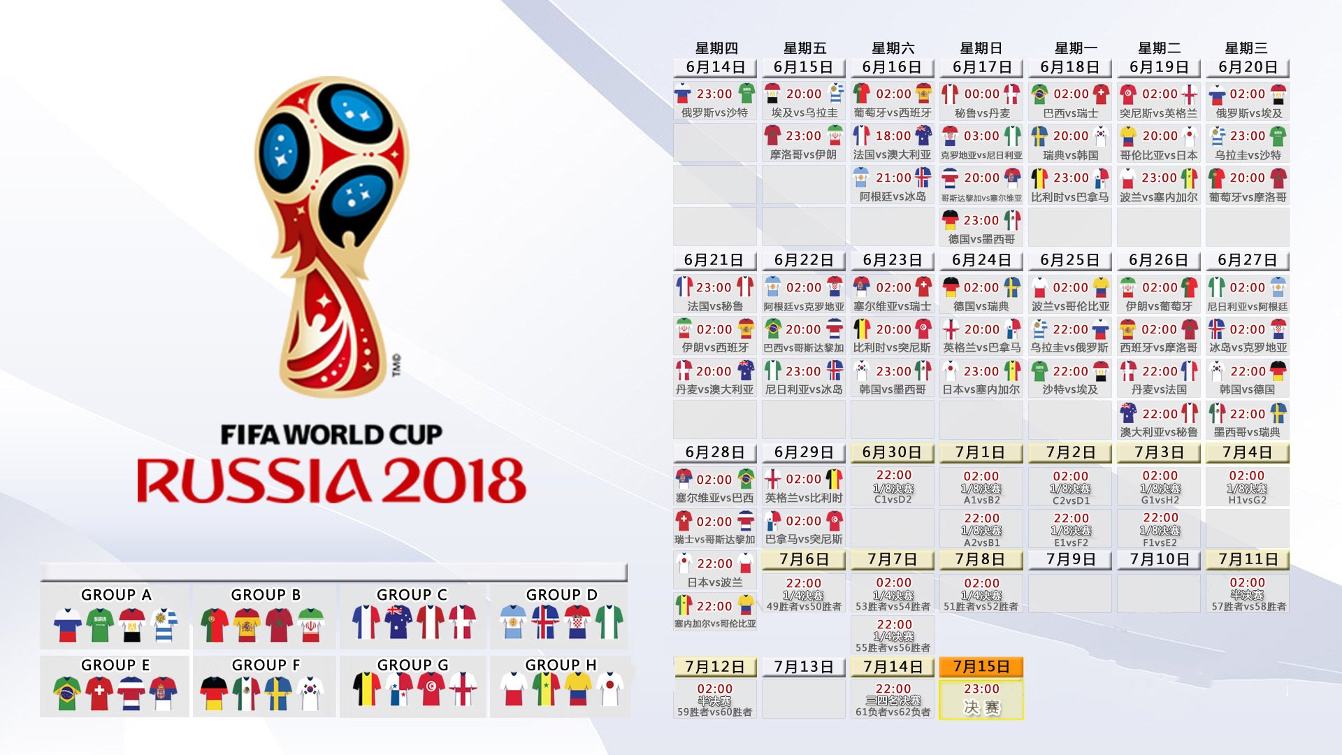 圣安东尼奥马刺 114-93 轻取开拓者,文班亚马 25+15 助马刺 3-1 夺得赛点。